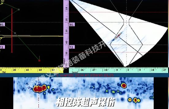 相控陣超聲波探傷技術(shù)及其優(yōu)勢分析